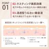 Maquillage Cushion Foundation Dramatic Cushion Jelly SPF50+ PA++++ 03 0.5 oz (14 g) Refill