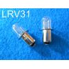 (2) RYOBI 18v VOLT Cordless Flashlight Replacement Bulb P700 P703 P704 FL1800 