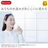 Cleansui UZC2000-GR Water Purifier, Undersink Type, 1 Cartridge Total, Gray