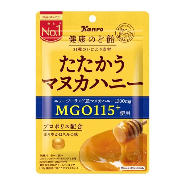 Kanro Healthy Throat Candy Tatsukatsu Manuka Honey 2.8 oz (80 g) x 8 Packs