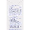 【第3類医薬品】ネオビタホワイトCプラス「クニヒロ」 180錠