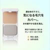 Lips Boy Face Powder (Natural Skin Color) Foundation Men's Cosmetics Acne Scars Pore Cover Shiny Natural Skin
