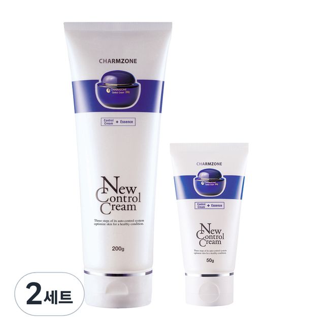 Charm Zone New Control Cream Set