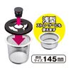 UYEKI Numetol Cover Type Drain Cleaner for Kitchen, Main Unit, 0.7 oz (20 g)