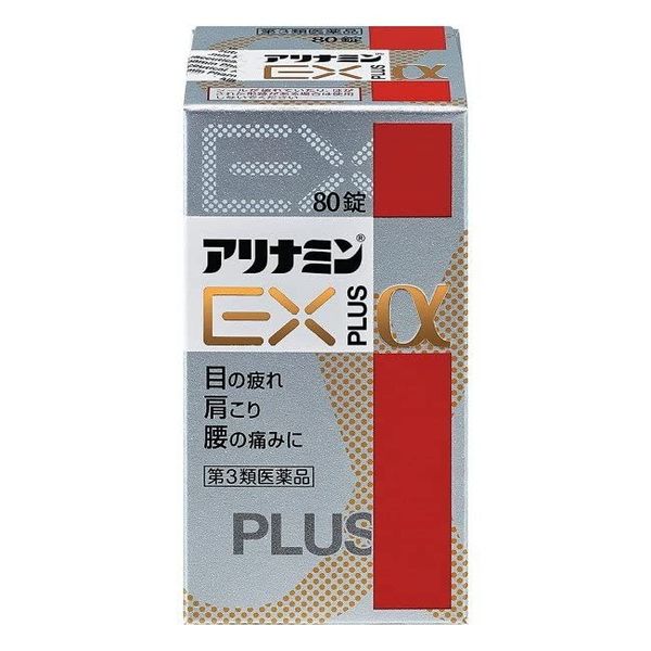 【第3類医薬品】アリナミンEXプラスα 80錠 ×6