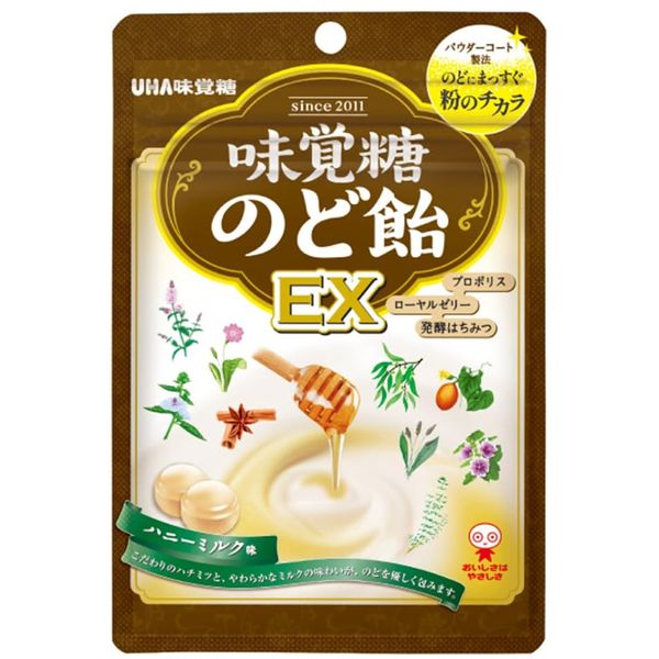 UHA Mikakuto Throat Candy EX 3.2 oz (90 g) x 8 Packs