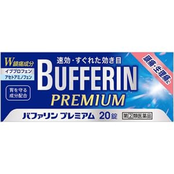 [Designated Class 2 Drugs] Buffarin Premium 20 tablets x 4