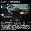 Ceramic Coating Agent / Revault Pro Extreme Set (25% Concentration), Anti-Scratch, Water Stain Reduction, Fully Cured