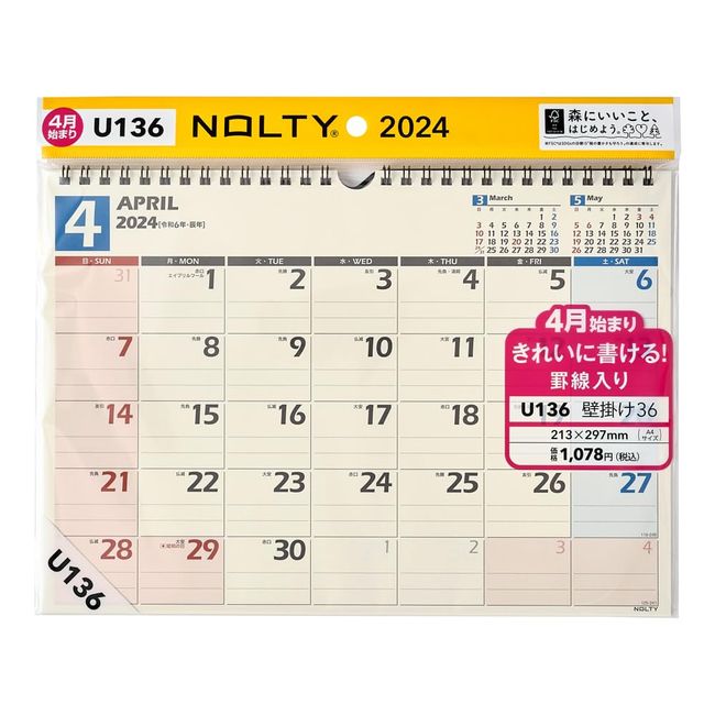 Noritsu NOLTY 36 A4 U136 Calendar Beginning April 2024, Wall Hanging