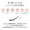 Love Liner All Rush Serum R Eyelash Serum