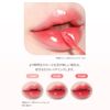 WAKE MAKE DEWY GEL GLOW TINT (07 FIG FILLING)
