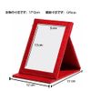 Professional Model Folding Mirror Makeup Mirror Angle Adjustable Desk Mirror Portable Compact Folding Mirror Red (Red)