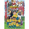 Inazuma Eleven Ales Balances Blu-ray Box Volume 3