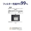 Aqua Bank COOLMAX21 Coolmax 21 (White)