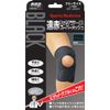 Yamada Electric Black Far Red hizara-ku Super Mesh Knee For , , ,