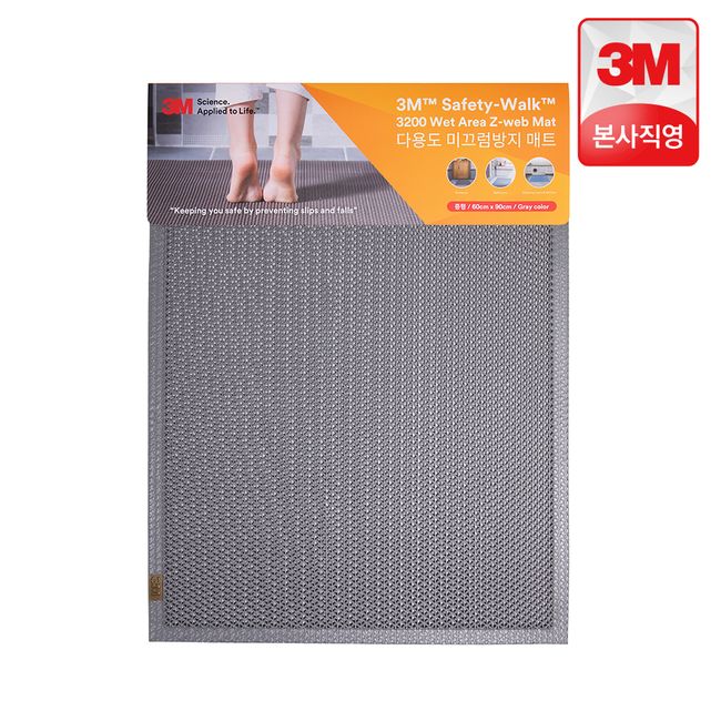 3M Premium Multi-Purpose Non-Slip Bath Mat, Medium Size