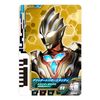 Ultraman Decker DX Ultra Dimension Card 06 Glitter Trigger Eternity Set