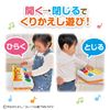 Pyokon open Birabo Anpanman all BabyLabo!