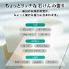Naive The Naive Body Soap Liquid Refill