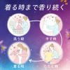 new beads jasmine & musk body