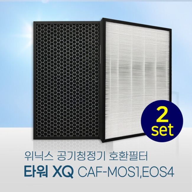 Environmental filter [Compatible] Winix air purifier filter Tower XQ AGX660W-W9 2 sets Premium, selected, no single item