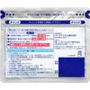 【第2類医薬品】ロキソニンEXテープ 21枚 ×2