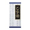 【第2類医薬品】乙字湯エキス顆粒 45包