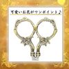Leap Raupe Thread Cutting Scissors Antique Thread Cutting Scissors Threader Scissors Small (Gold)
