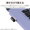 erekomu Bluetooth/USB Adapter for PC/super small/Ver4 X 0/Class2/forwin10/Black lbt-10 – uan05 °C2/N
