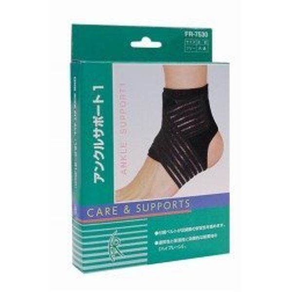 fa-sutoreito Ankle Support 1 FR – 7530 Free Black