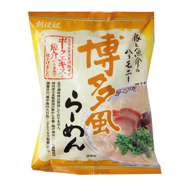 Shoukensha Hakata Style Ramen, 3.7 oz (106 g) x 6 Packs