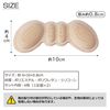 Como Life Fluffy Heel Cushion, 1 Pair x 2, Heel Protection, Prevents Blisters, Size Adjustment, Not Visible, Easy to Walk In, Anti-Fatigue, Shock Absorption, Anti-Slip, Beige