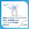 Shumitect Gentle Whitening EX Toothpaste, Care For Hyper-Sensitive Teeth, Highly Concentrated Fluoride Formula (1,450 ppm), Quasi-drug, 2 Tubes