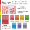 Kingjim FL5210 Surikatsu Collection Binder, Regular Size, Purple