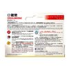 Oralmedic Mouth Ulcer Gel 1pc