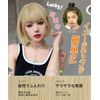 AISI QUEENS ウィッグ ボブ 金髪 ショート フルウイッグ かつら 女性用 女装 ボブ ぱっつん前髪 レディース カツラ wig 自然 耐熱 普段使い おしゃれ コスプレ 小顔 人気 ファッション 日常 可愛い カラーウィッグ 錦木千束 ネット/櫛付き