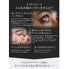 Picomonte Beautiful Liner, Brown, Liquid Eyeliner Off Hot Water, Waterproof