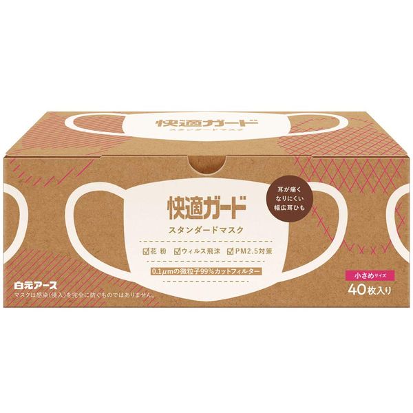 Hakugen Comfort Guard Standard Mask, 1 Box, Small Size, 40 Pieces