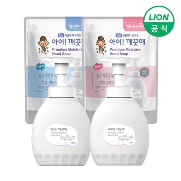 [Lion] I-Keokkeot-hae Hand Wash Premium Moisture Container 450ml + Refill 400ml