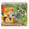 Pokemon Card Game Sword & Shield Special Deck Set - Charizard VSTAR vs Rayquaza VMAX