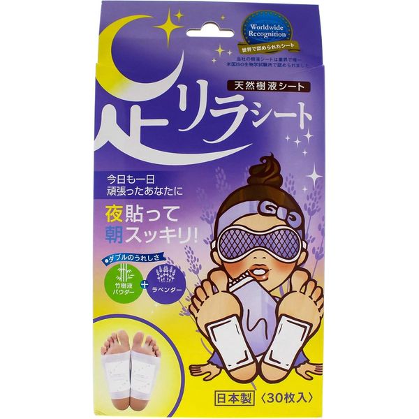 Sole Sheets Lavender 30 Sheets