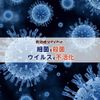 【第3類医薬品】イソジン軟膏 5g