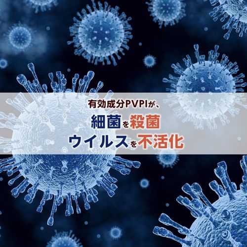【第3類医薬品】イソジン軟膏 5g