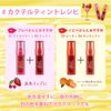 Japan Functional Cosmetics Cathy Doll Water Tint 02