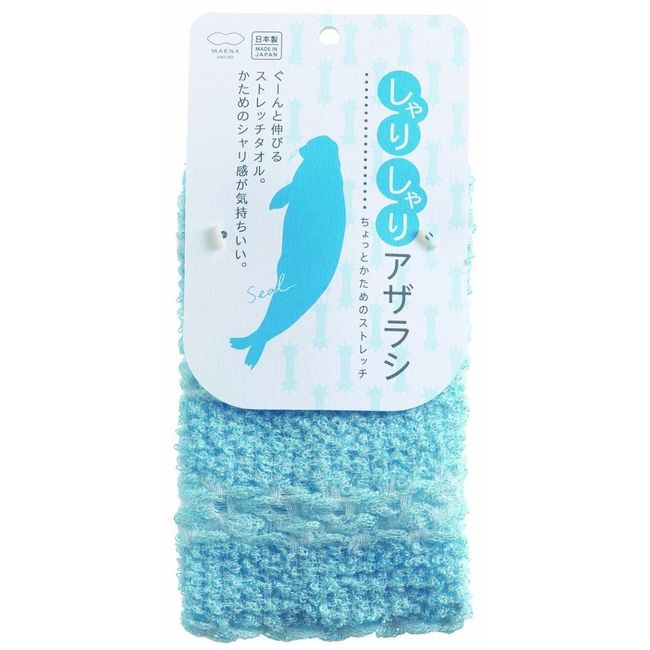 Marna B391 Animal Towel, Shatari Seal Body Towel, Hard