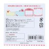 Sunstar Stationery S2841630 Sticky Notes, Die Cut Block, ICHIGO Strawberry, A-Pattern