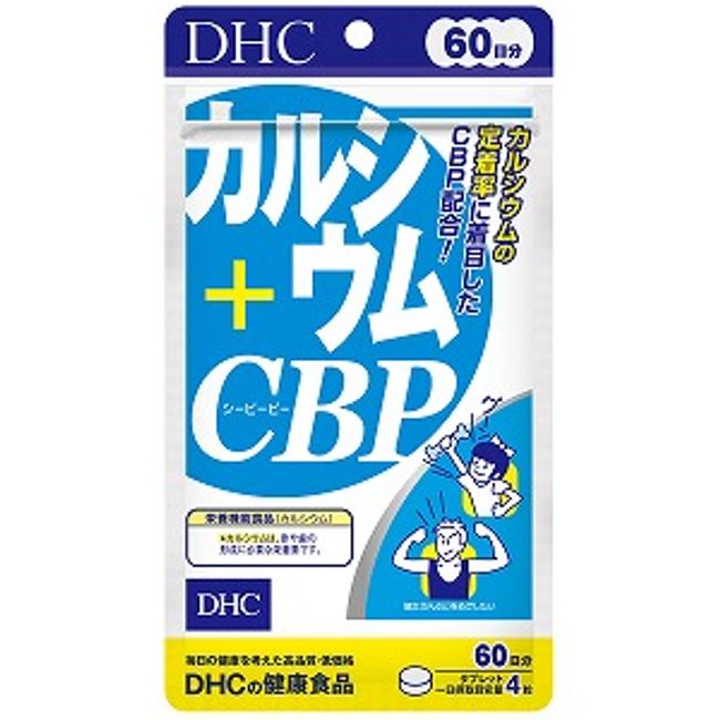 DHC 60 days Calcium + CBP 240 tablets  by mail