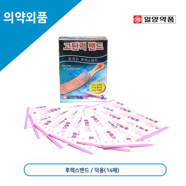 dz Breathing Flex High Elasticity Band Deokyong 14 pieces