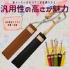 LAGERFEUER Firescissors Cover BBQ Tongs Cover Case (Brown)