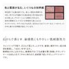 Etovos Mineral Classy Shadow #Steady Beige